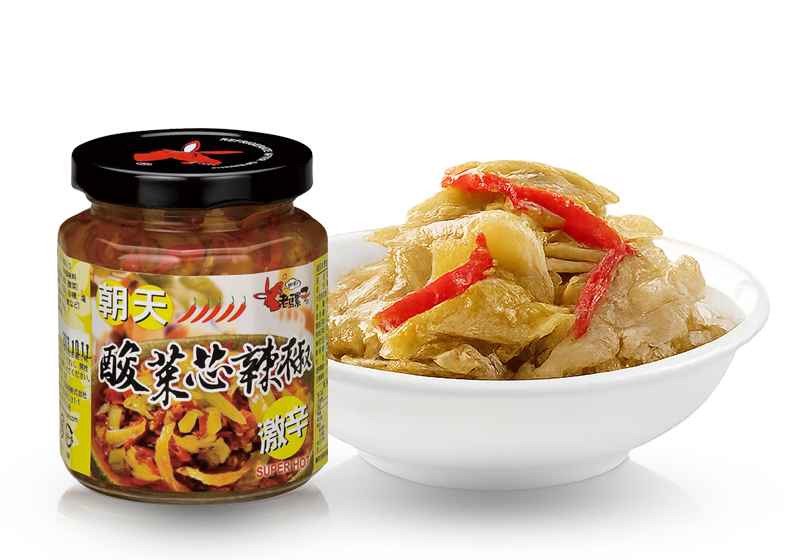 Pickled Mustard Stem Chili