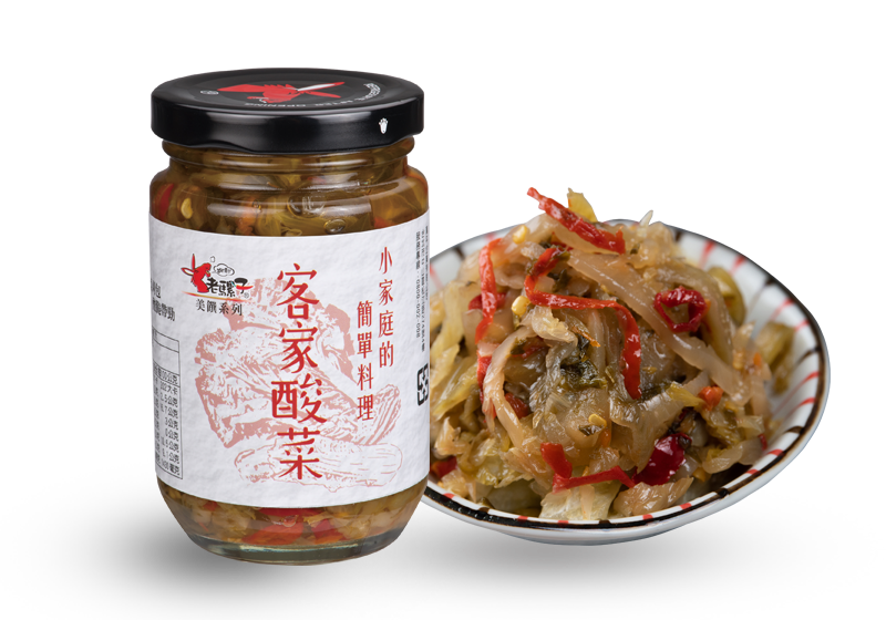 Hakka Pickled Mustard Greens