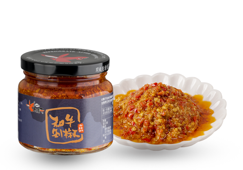 A5 Wagyu Chopped Chili Sauce