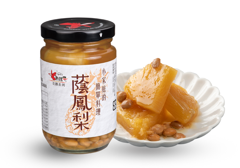 蔭鳳梨