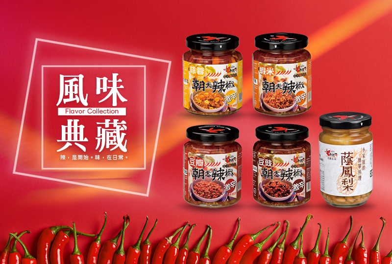 2026西雅國際食品和飲料展覽會（上海）