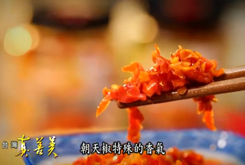 揚名海外切片辣椒醬，外銷日本紅回台灣