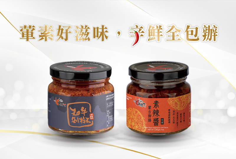 FOOD TAIPEI 2022 (Taipei International Food Show)