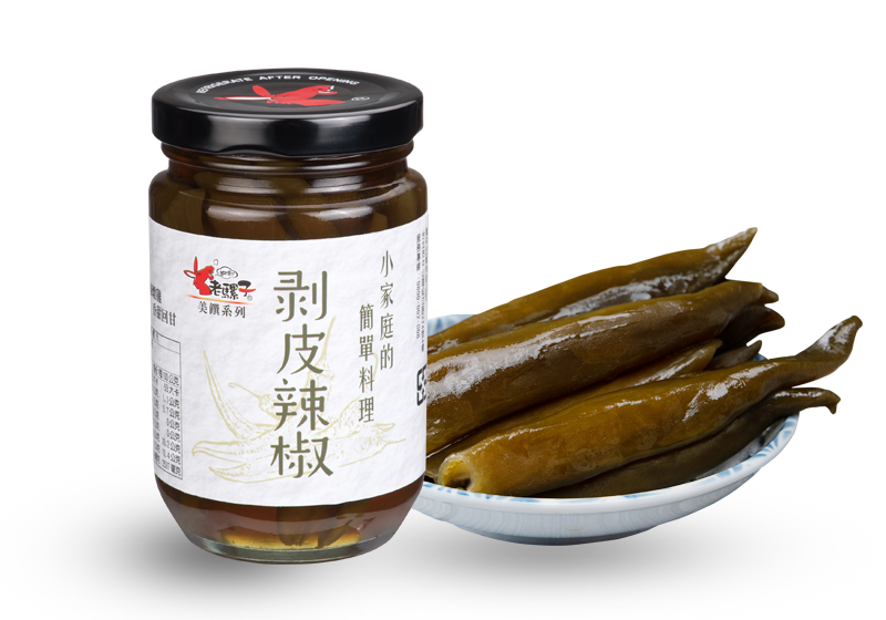 剝皮辣椒