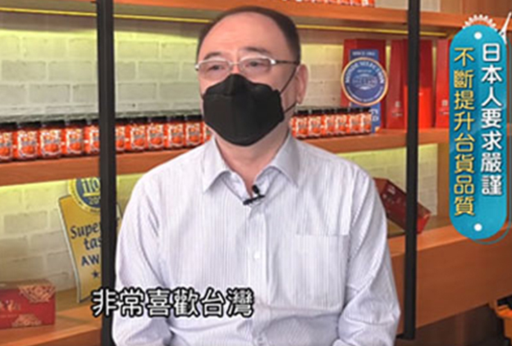 台產辣椒國際熱銷，日客驚豔進軍超商