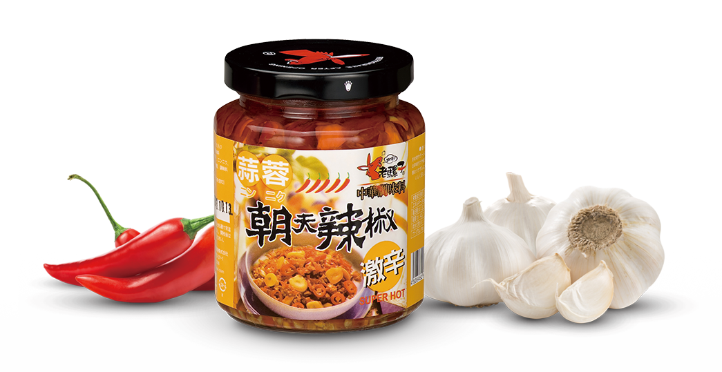 朝天蒜蓉辣椒