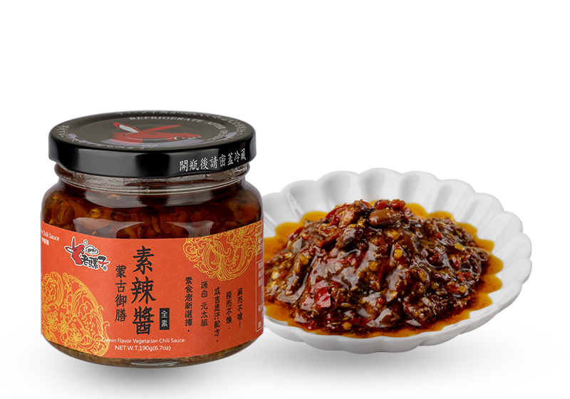 蒙古御膳素辣醬